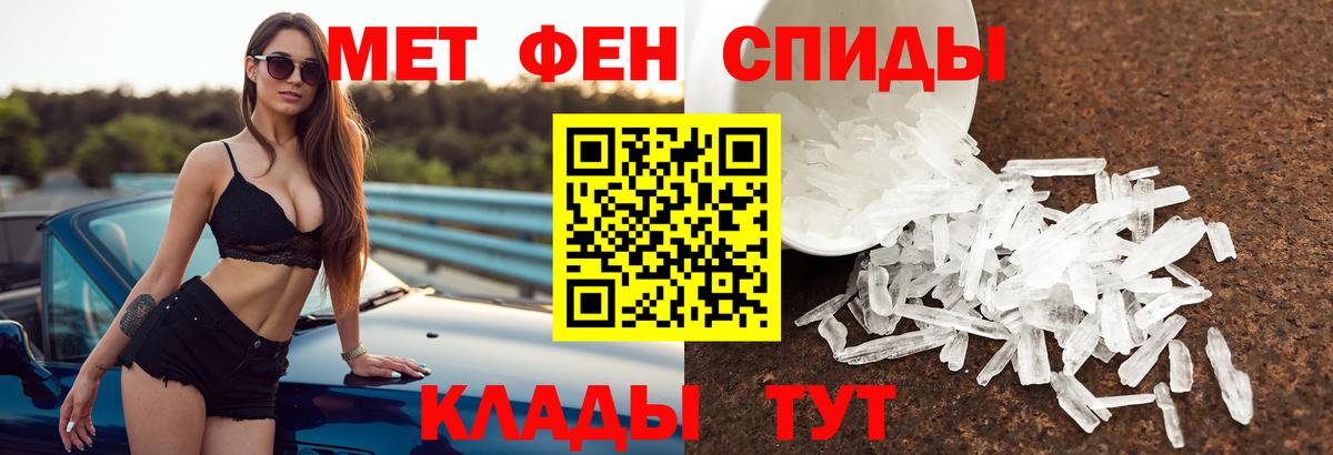 АМФЕТАМИН Розовый  АМФЕТАМИН  Еманжелинск  АМФ  Вход с VPN 