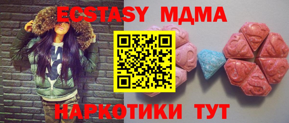 Марихуана  ГАШИШ  Еманжелинск  Меф МЯУ МЯУ   Вход с VPN 