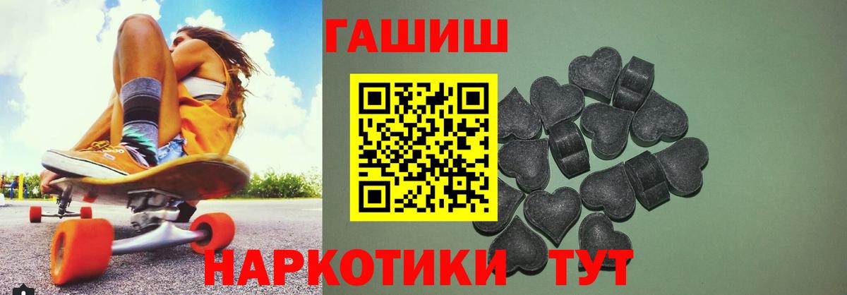 как найти закладки  ГАШИШ ice o lator  Вход с VPN  Еманжелинск 