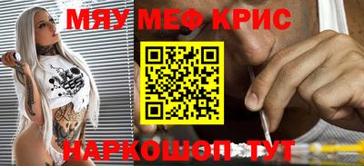 мет Мариинск