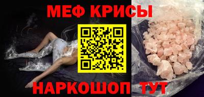 спиды Малоярославец