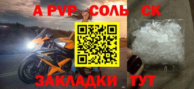 спиды Малоярославец