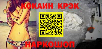 спиды Малоярославец