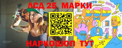 мет Мариинск