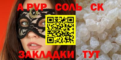 мет Мариинск