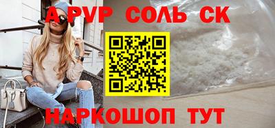 крисы Малгобек