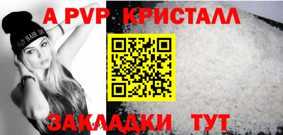 мет Мариинск