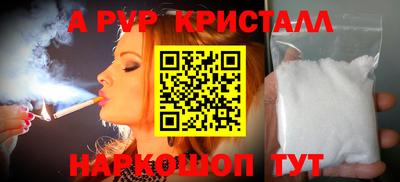 спиды Малоярославец