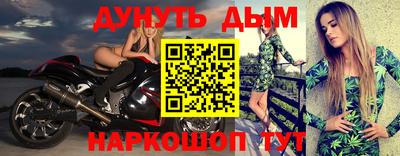 мет Мариинск