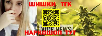 бутират Можайск