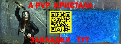 крисы Малгобек