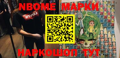 мет Мариинск