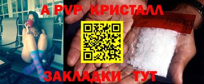 мет Мариинск