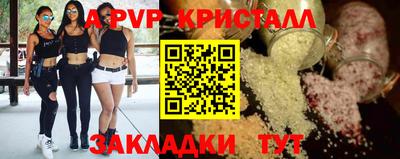 мет Мариинск