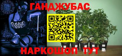 бутират Можайск