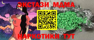 шишки Моздок