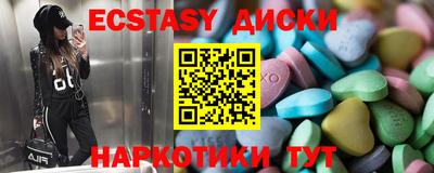мет Мариинск