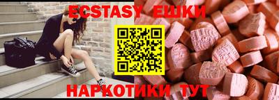 мет Мариинск