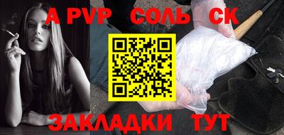 крисы Малгобек