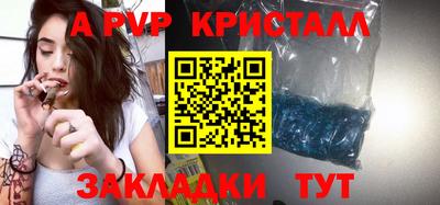 мет Мариинск