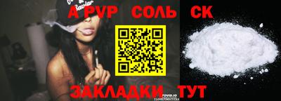 спиды Малоярославец