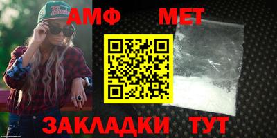 спиды Малоярославец