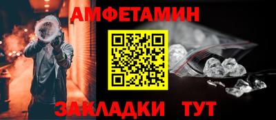 спиды Малоярославец