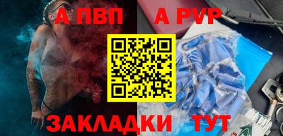 мет Мариинск