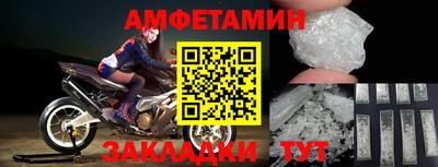 спиды Малоярославец