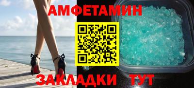 мет Мариинск