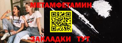 мет Мариинск