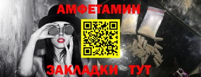 спиды Малоярославец
