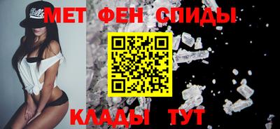 спиды Малоярославец