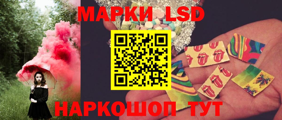 Лсд 25 экстази ecstasy  LSD-25 экстази кислота  Вход с VPN  Еманжелинск 