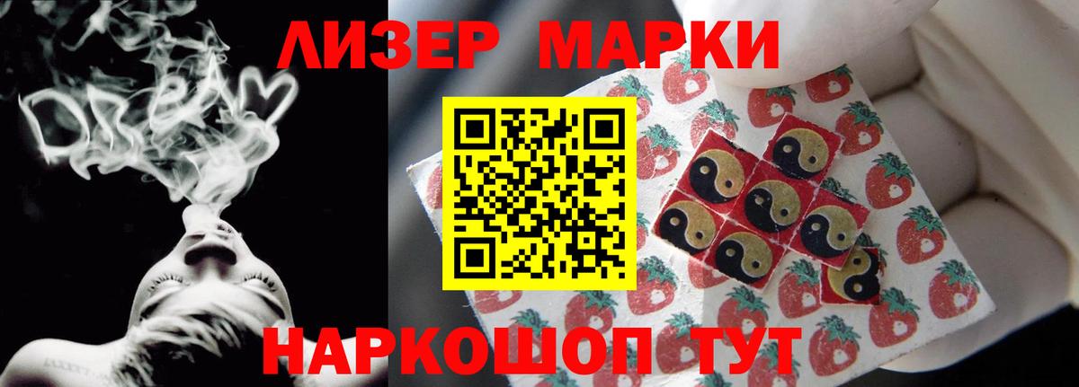 Лсд 25 экстази ecstasy Еманжелинск
