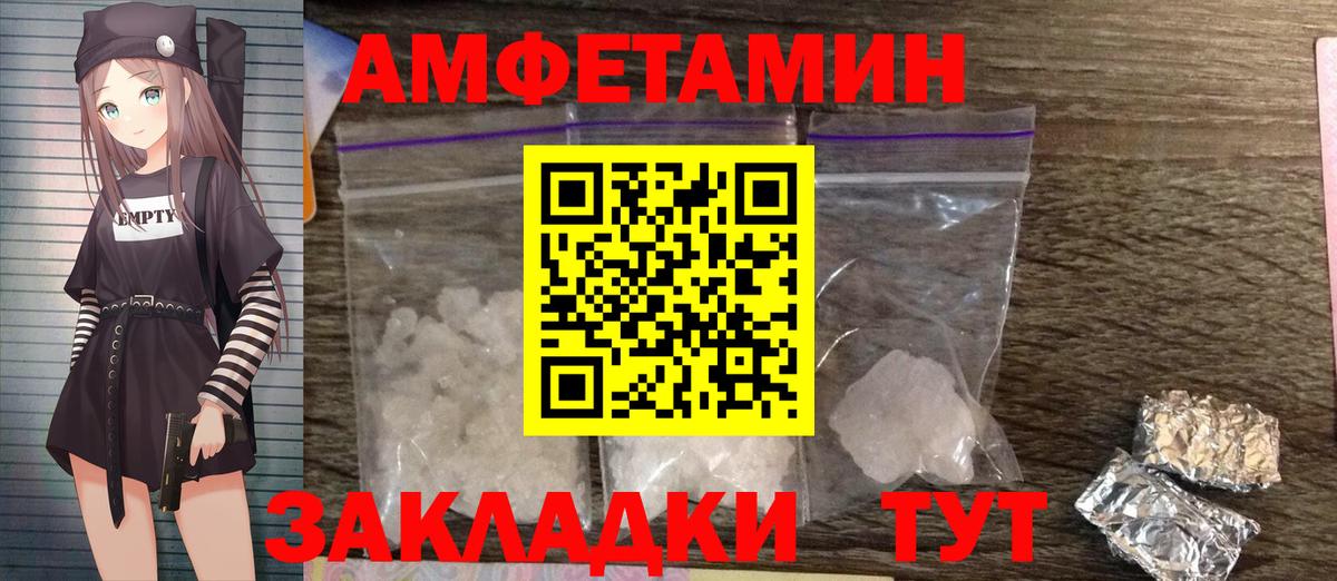 Первитин витя Еманжелинск