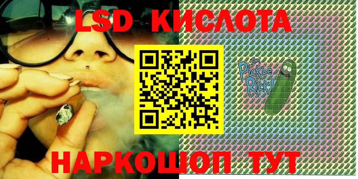 Наркотические марки 1,8мг  Наркотические марки 1,8мг  Вход с VPN  Наркотические марки  Еманжелинск 