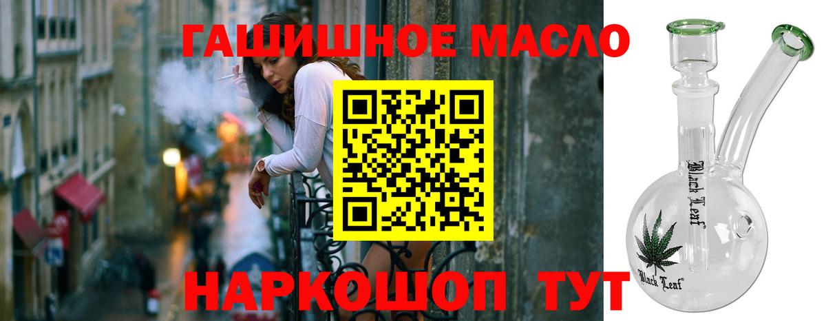 Дистиллят ТГК жижа Еманжелинск