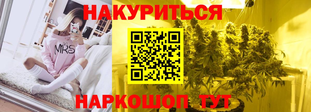 Еманжелинск  Конопля план  Бошки Шишки OG Kush  МАРИХУАНА марихуана  Шишки марихуана семена  Вход с VPN 