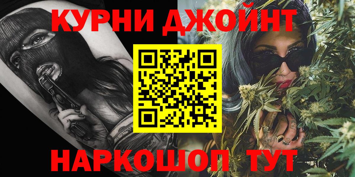 Шишки марихуана ГИДРОПОН Еманжелинск